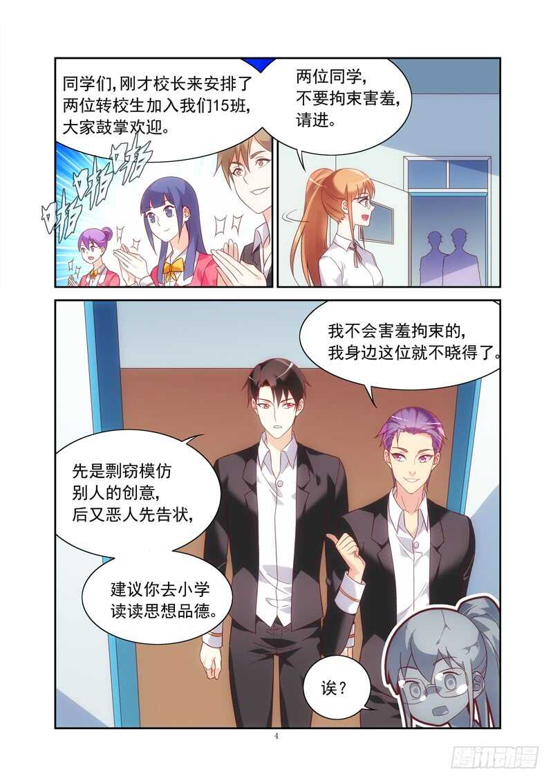 第 4 页