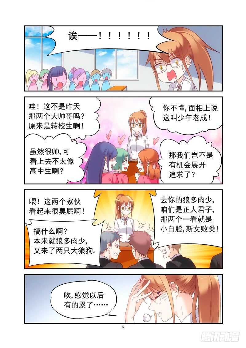 第 5 页