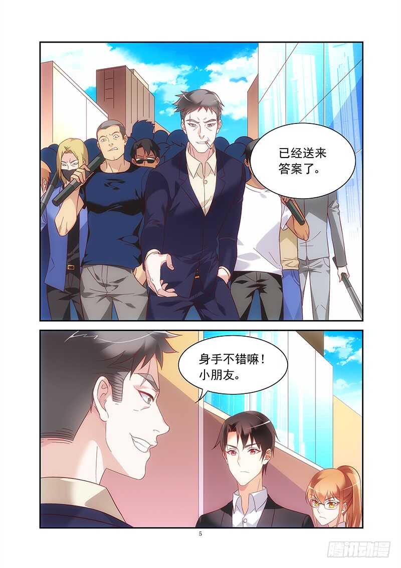 第 5 页