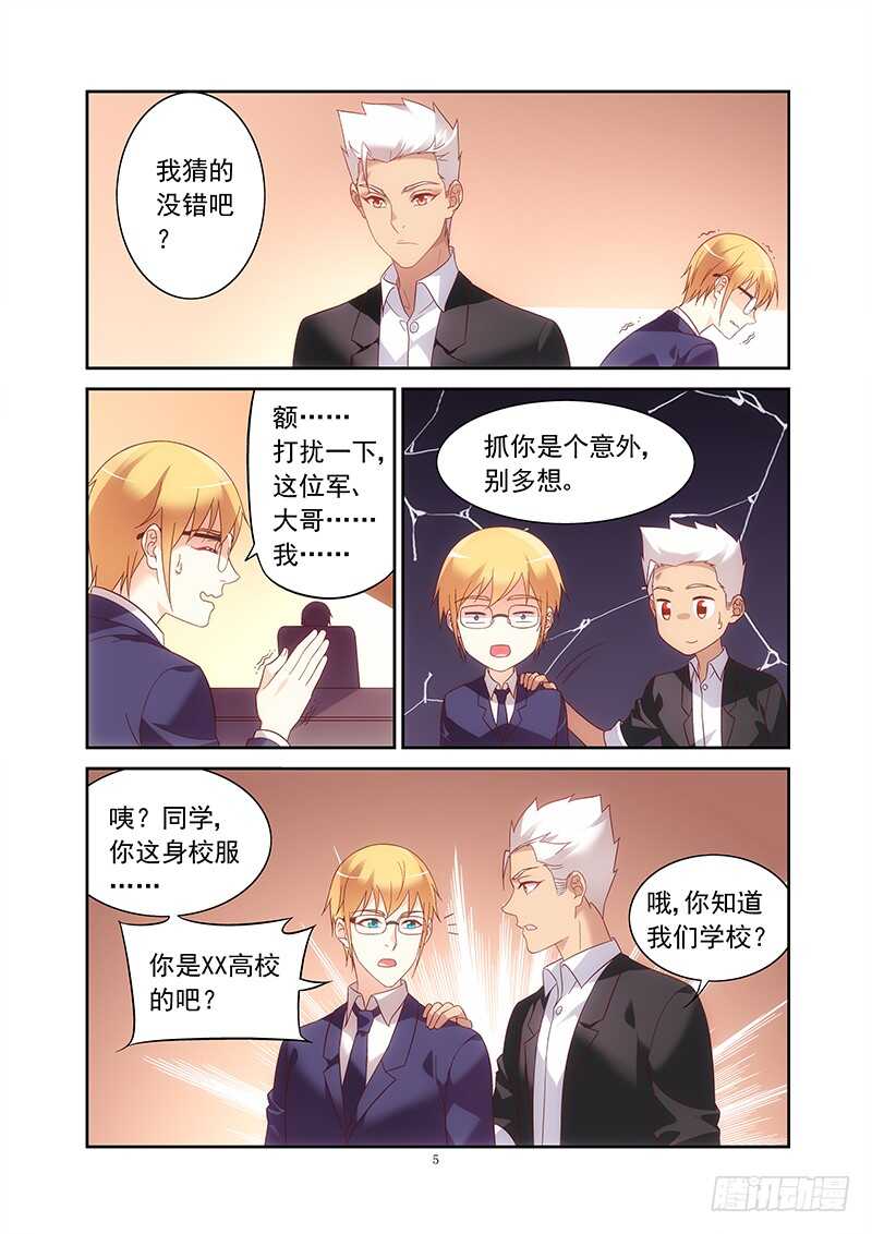 第 5 页