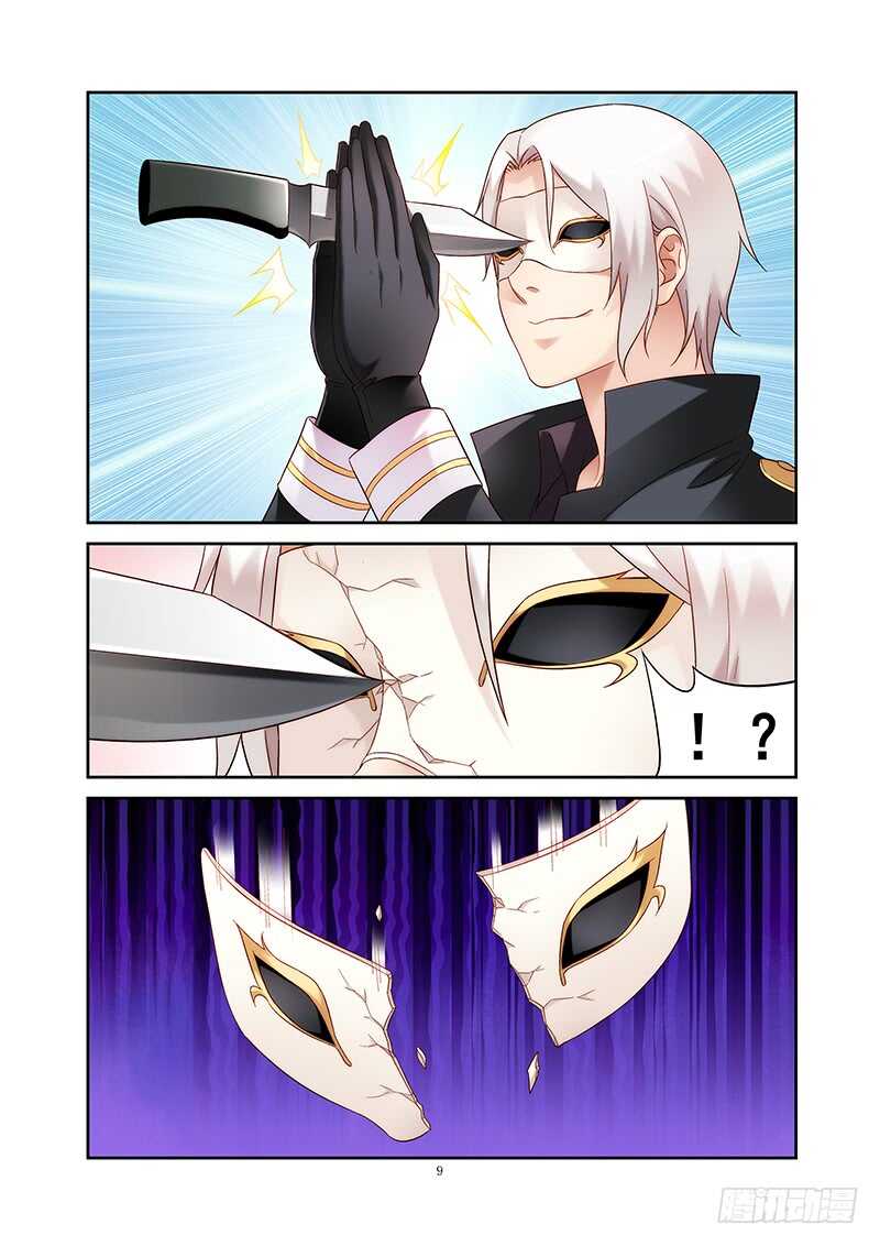 第 9 页