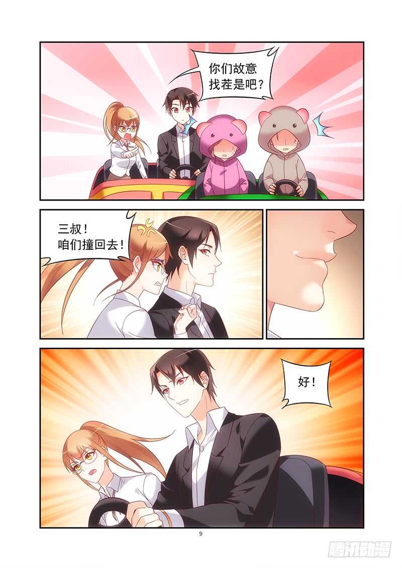 第 9 页