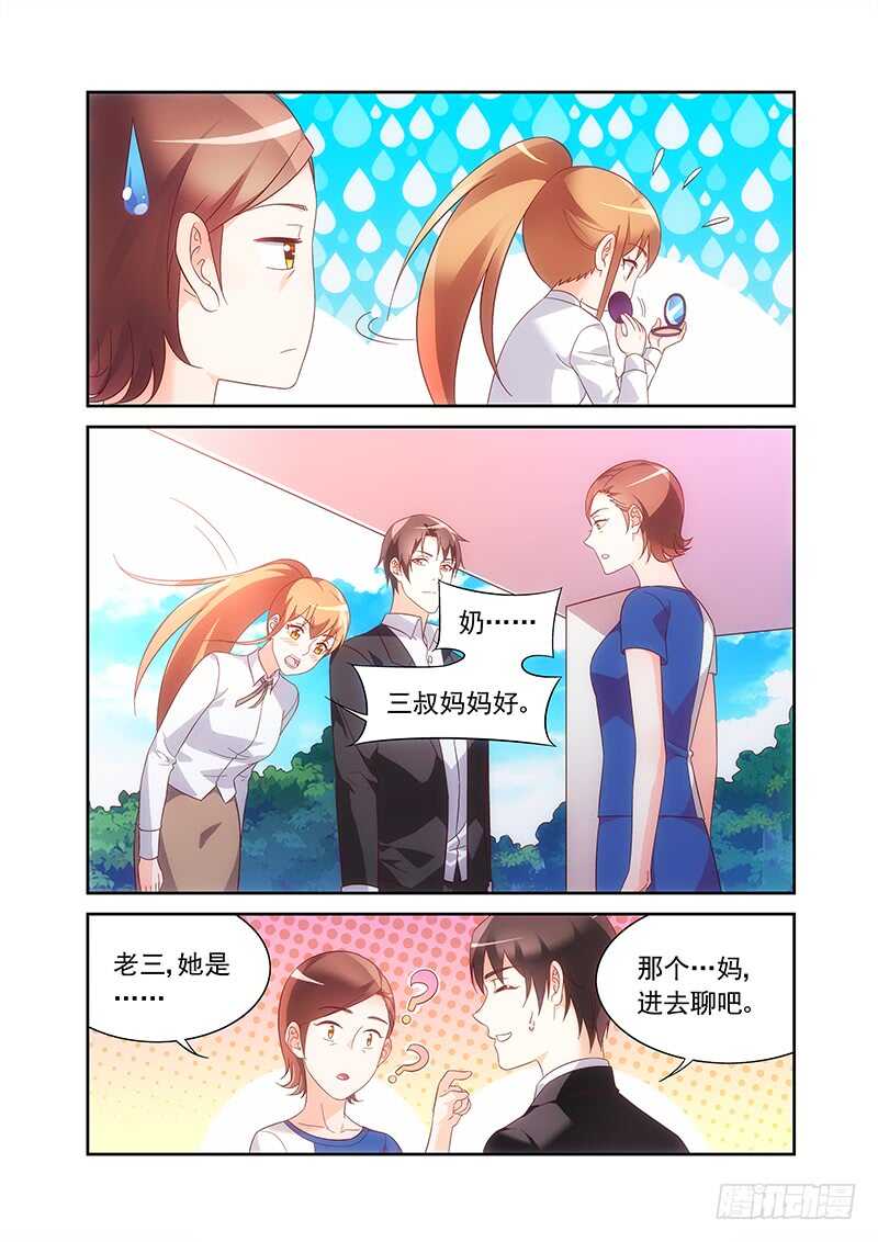 第 5 页