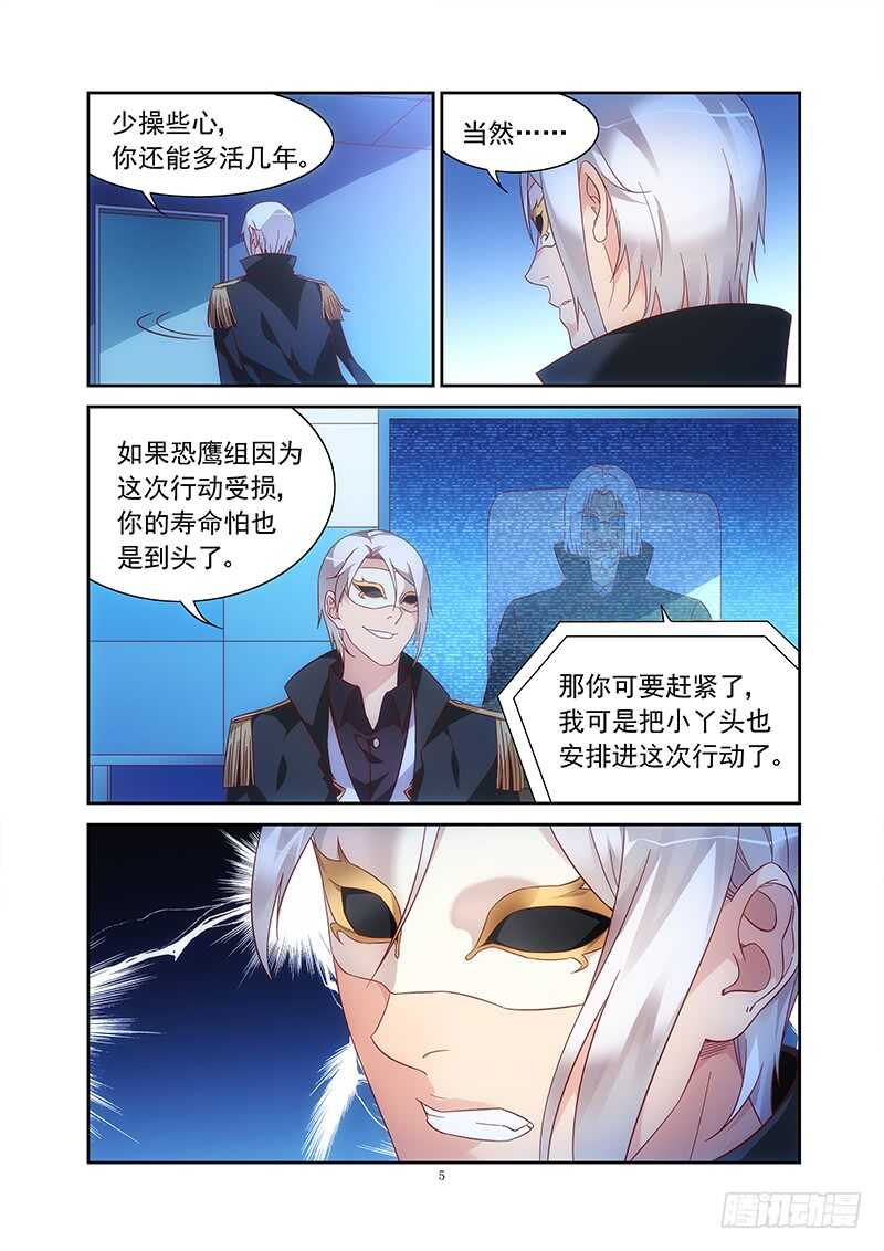 第 5 页