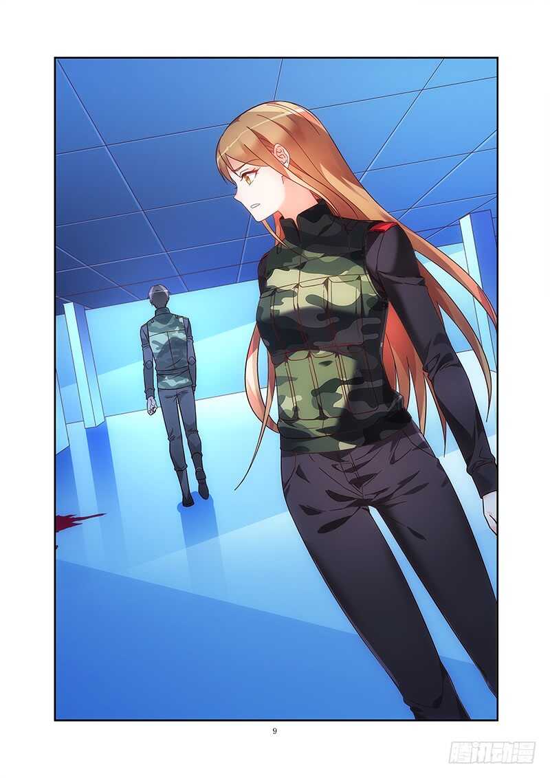 第 9 页