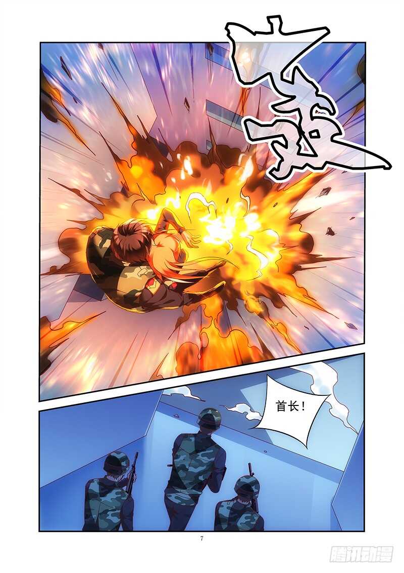 第 7 页