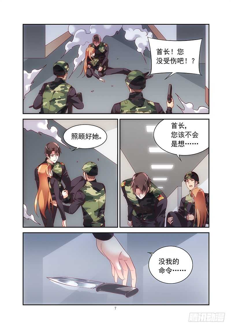 第 7 页