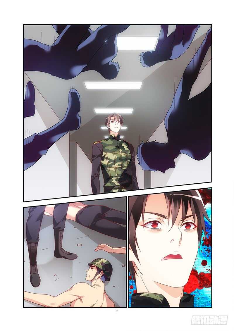 第 7 页