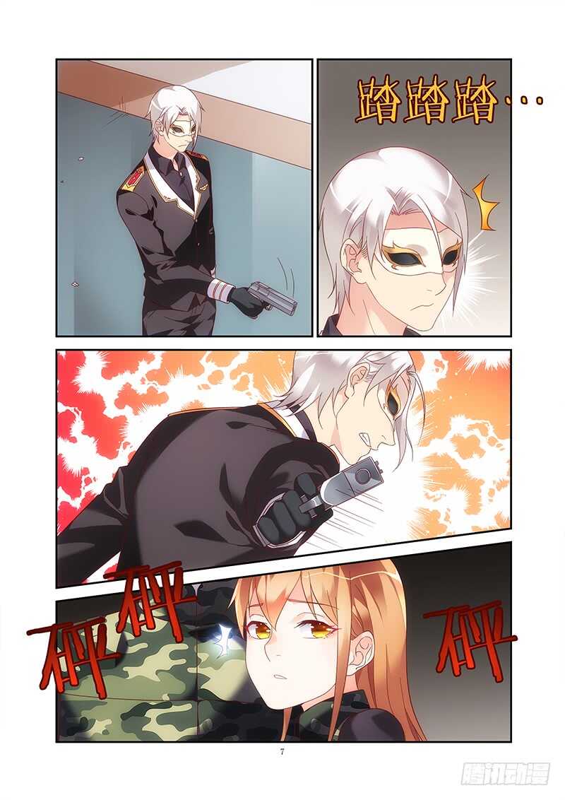 第 7 页