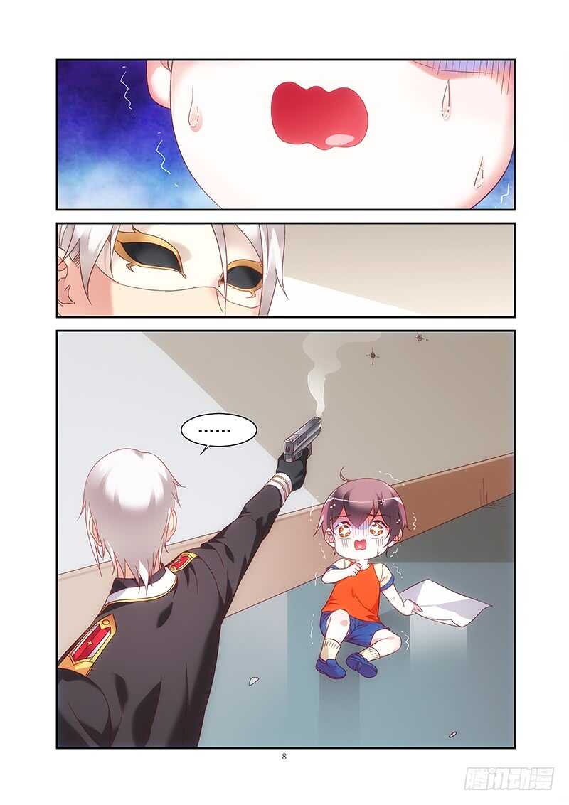 第 8 页