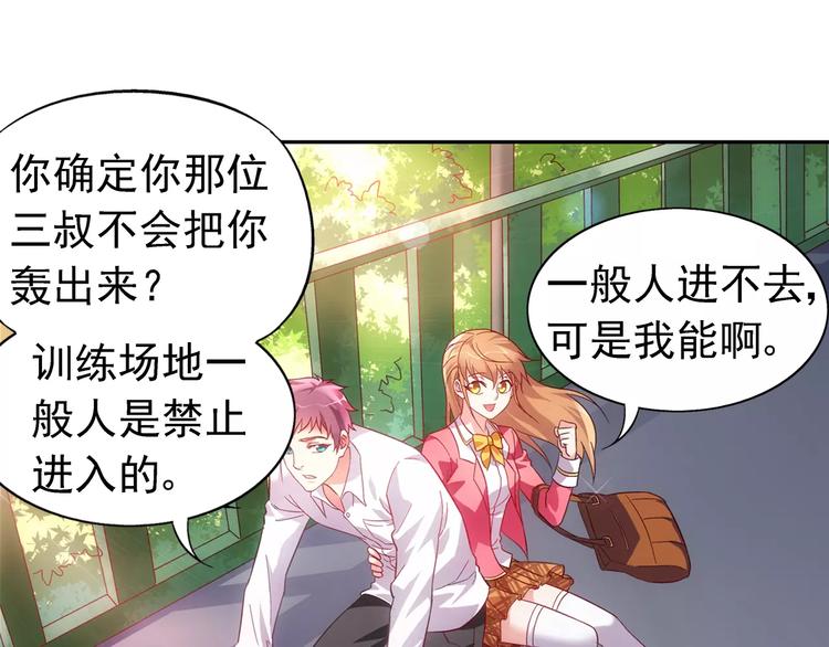 第 41 页