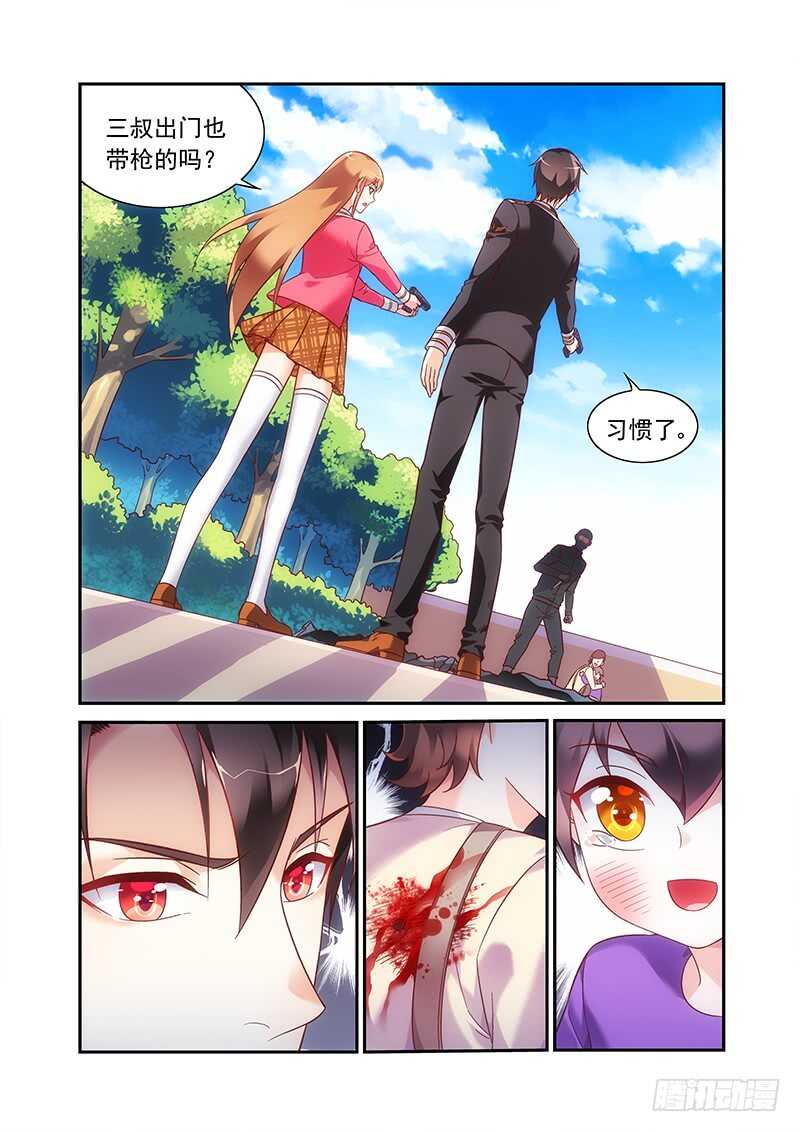 第 7 页