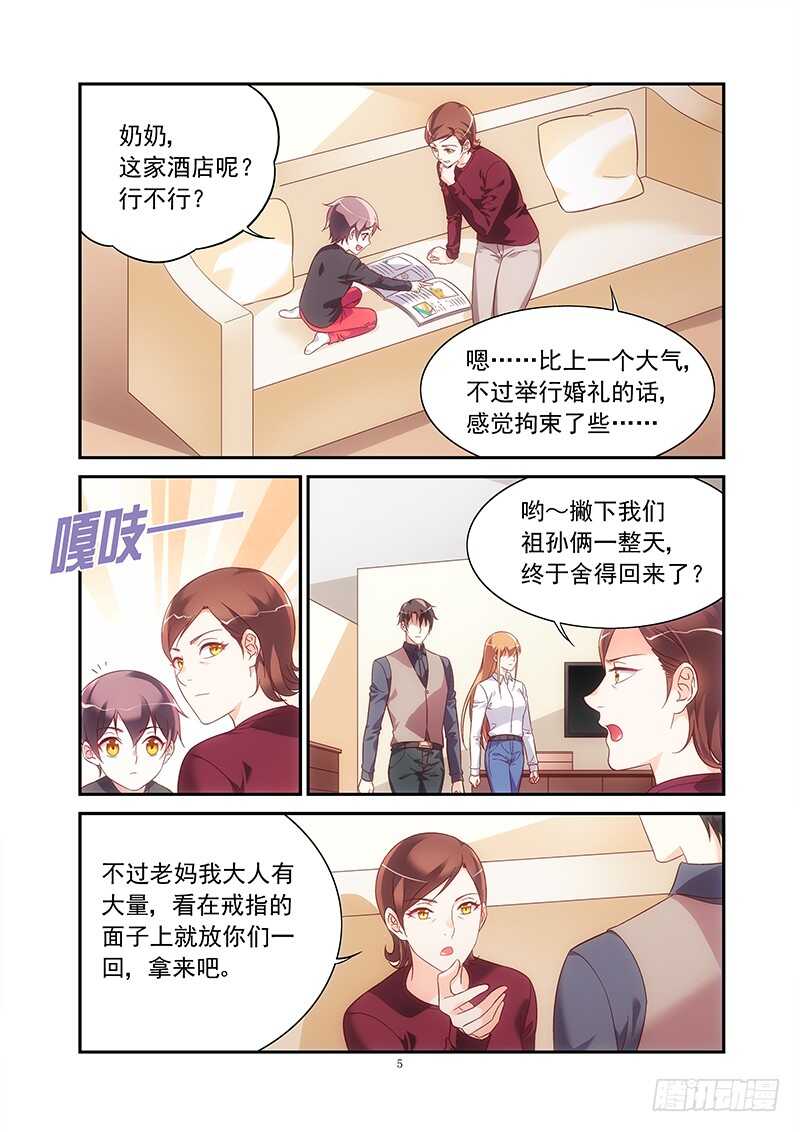 第 5 页