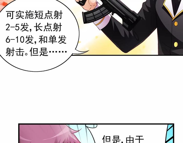第 47 页
