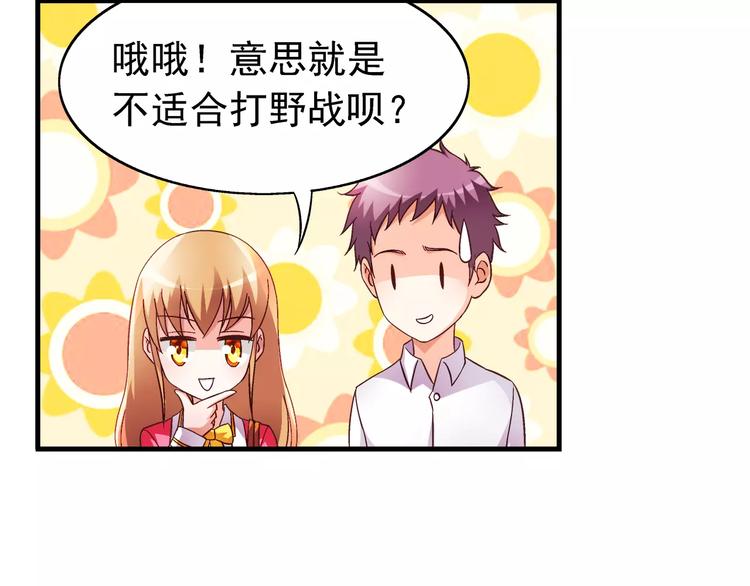 第 49 页