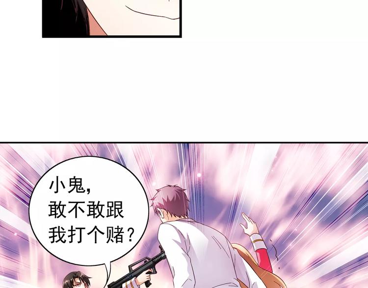 第 58 页