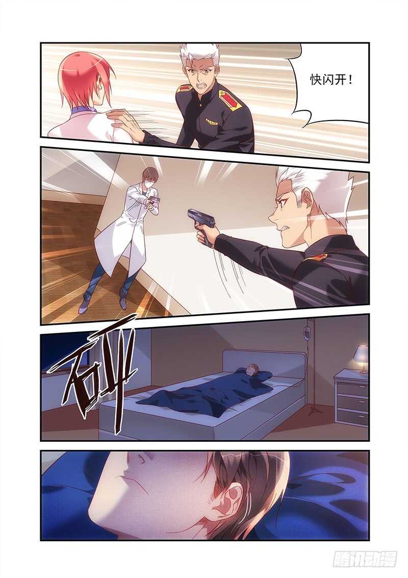 第 9 页