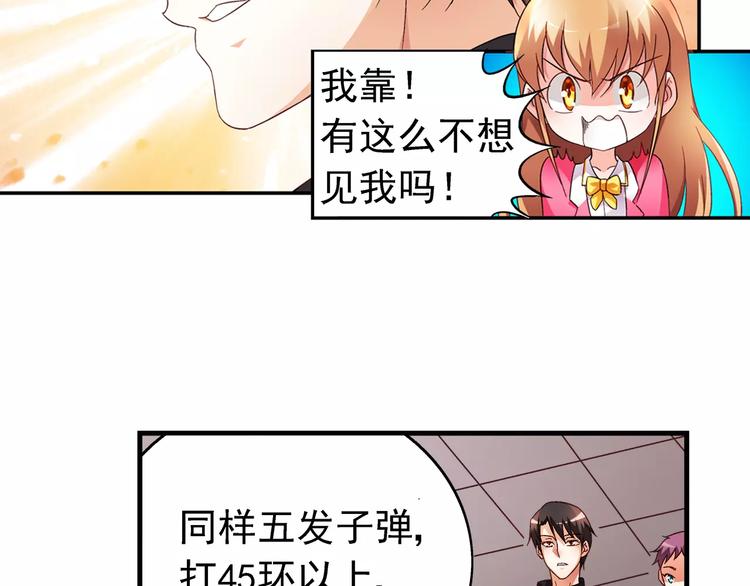 第 43 页