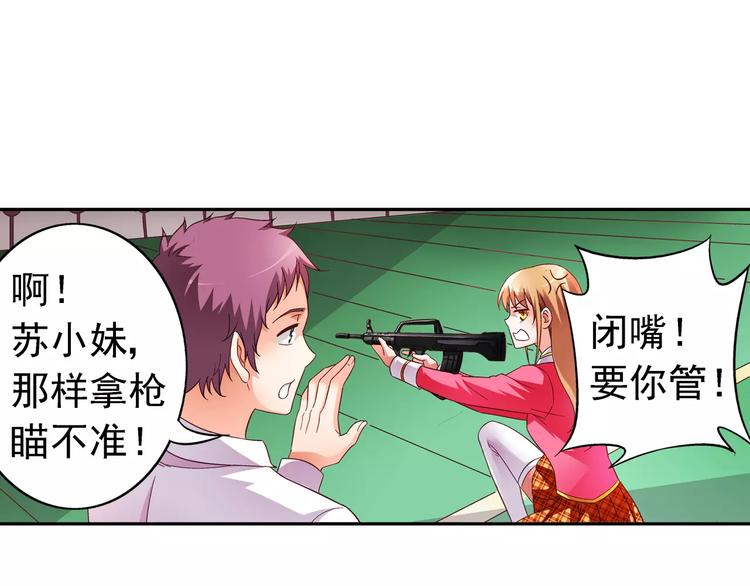 第 48 页