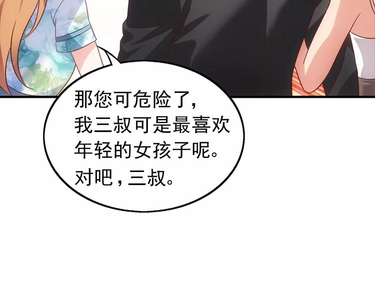 第 51 页