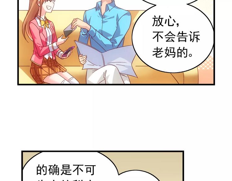 第 56 页