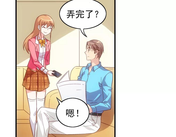 第 61 页