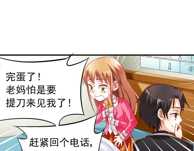 第 40 页