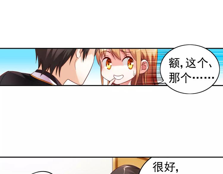 第 48 页