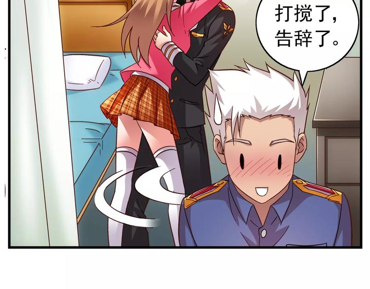 第 53 页