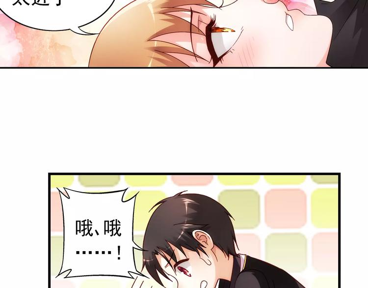 第 43 页
