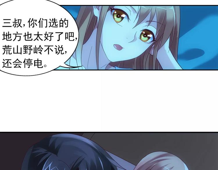 第 30 页
