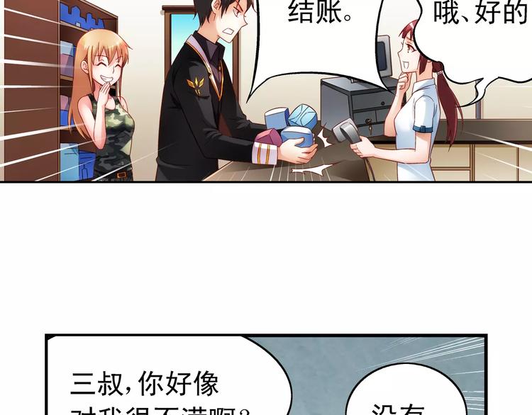第 46 页