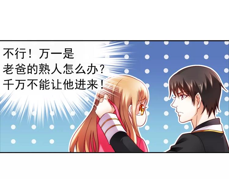 第 50 页
