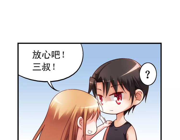 第 40 页