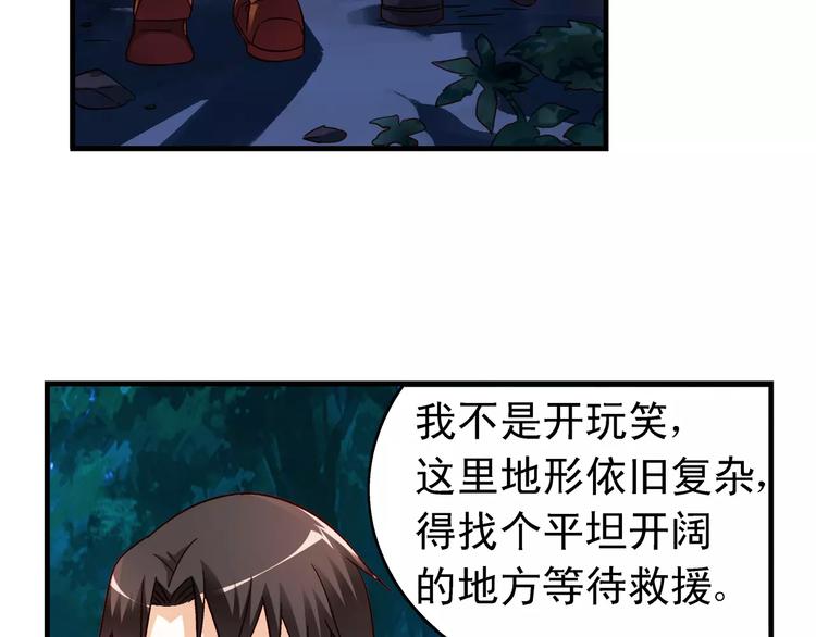 第 46 页