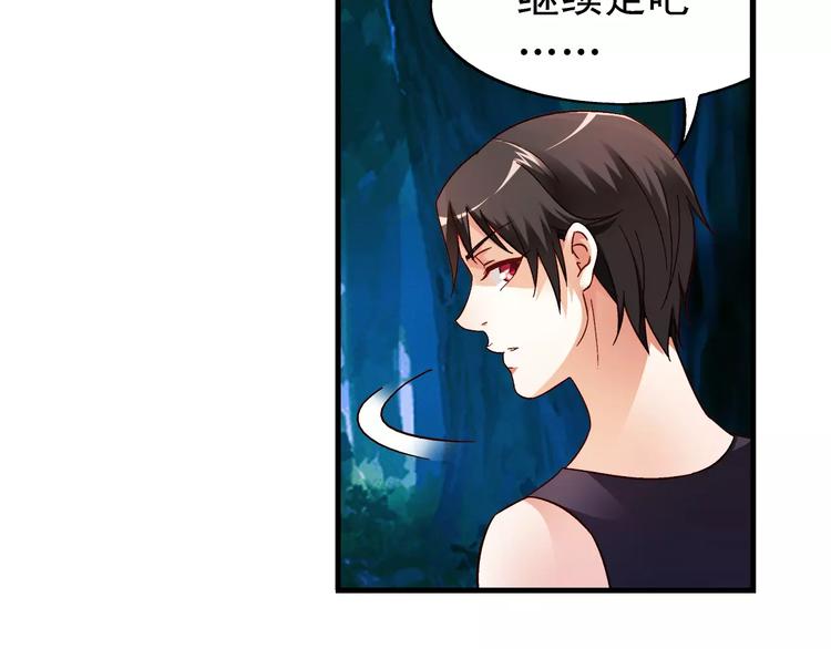 第 48 页