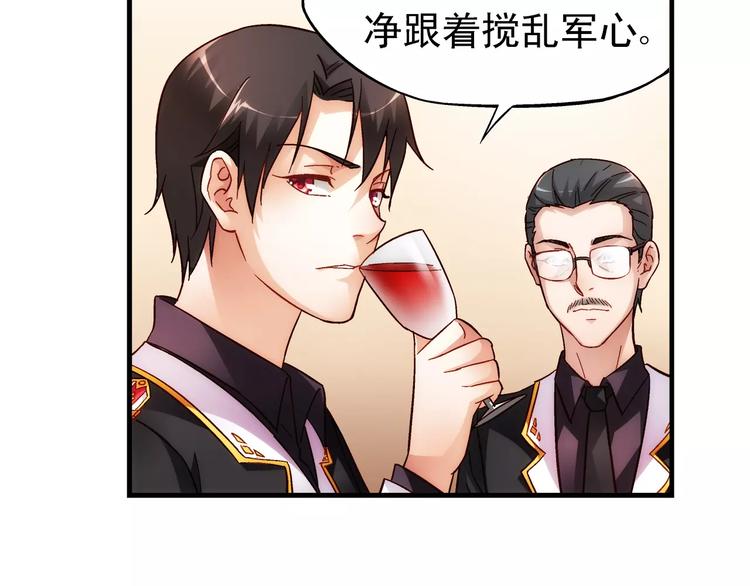 第 54 页