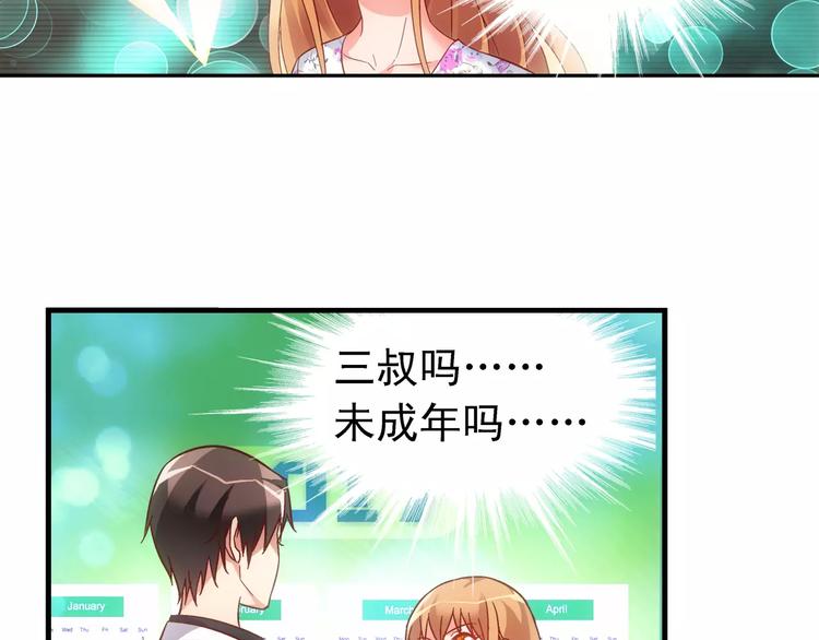 第 44 页