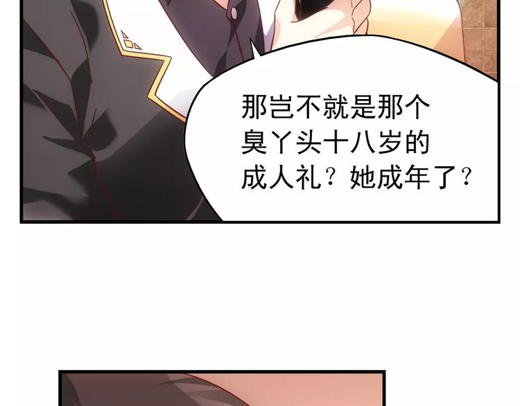 第 52 页