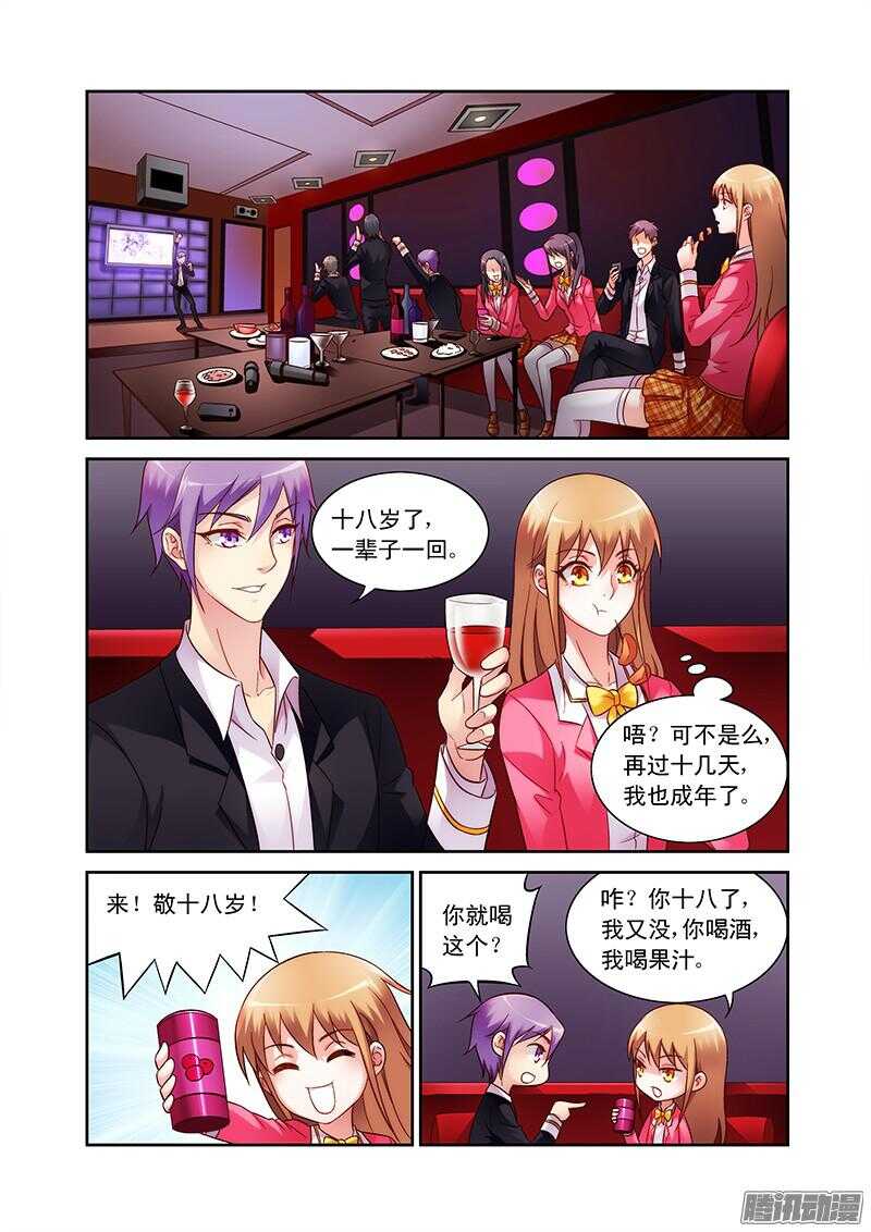 第 5 页