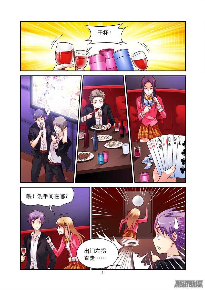 第 6 页