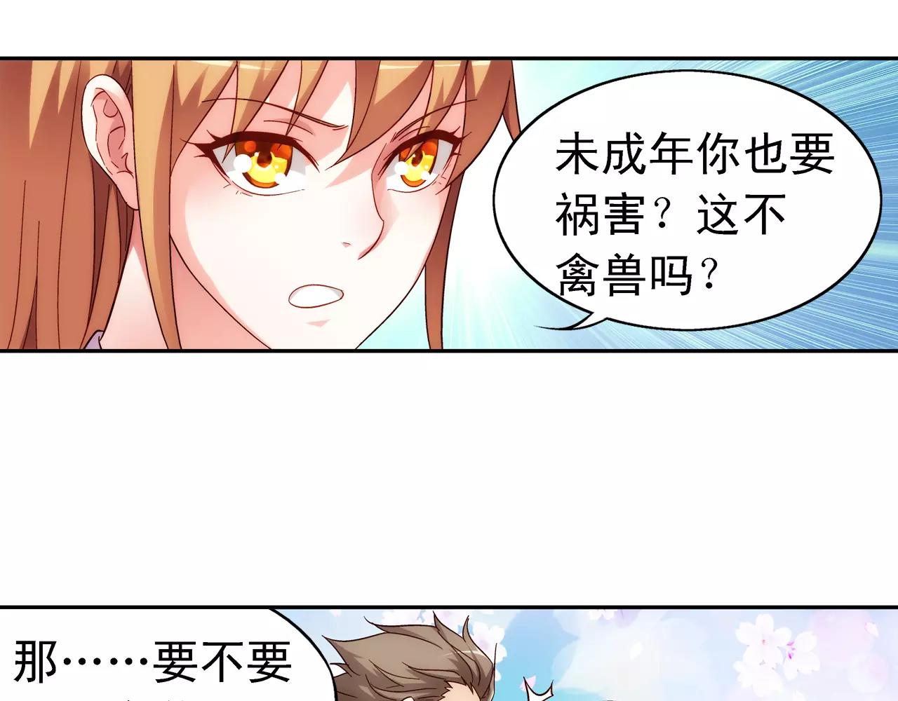 第 47 页