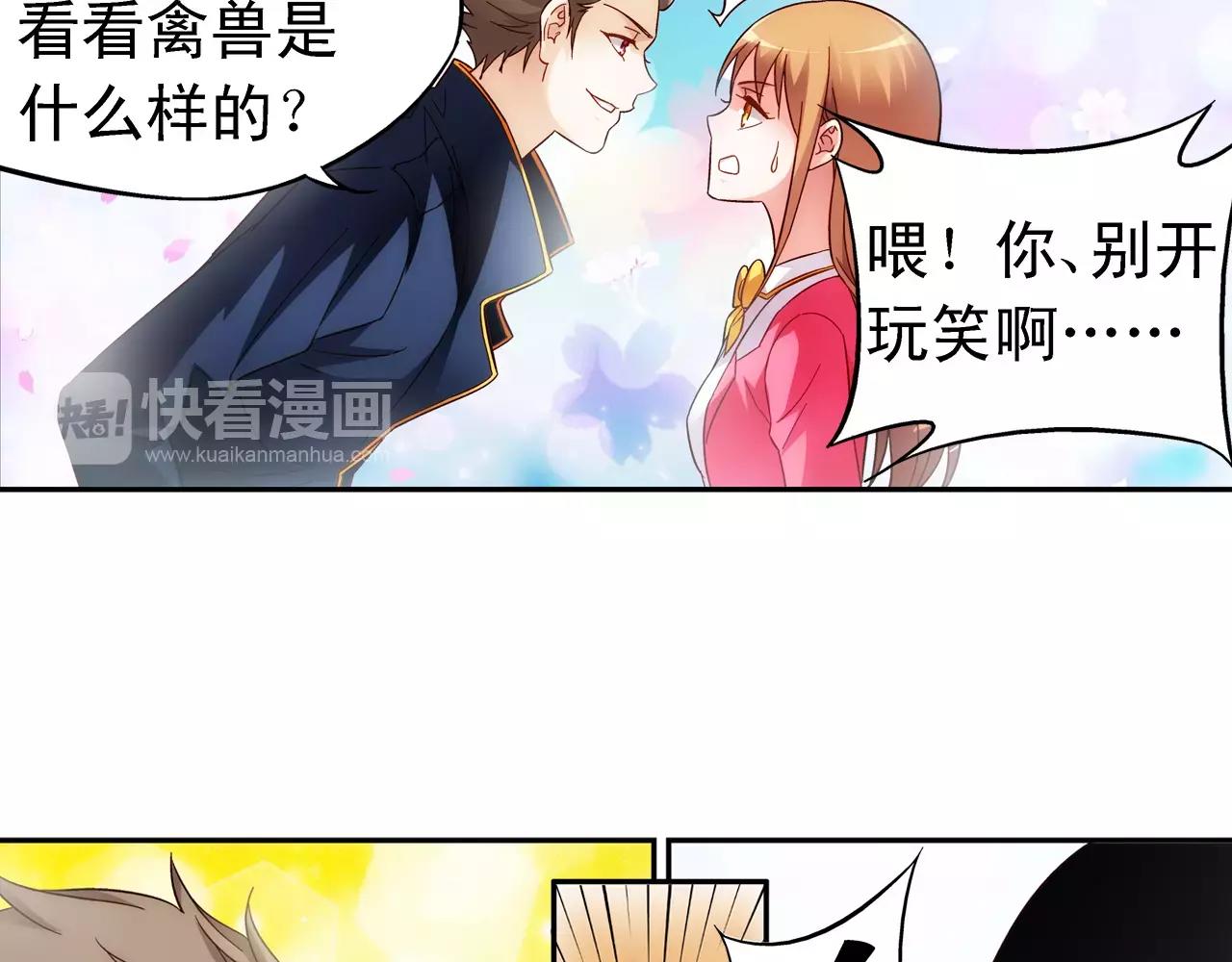 第 48 页