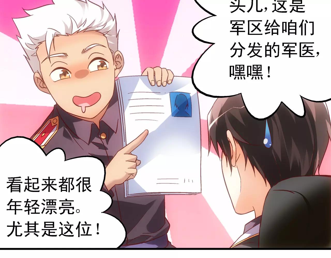 第 45 页