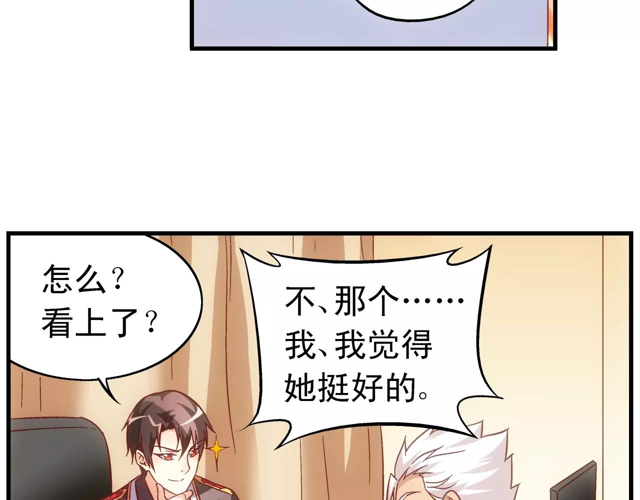 第 48 页