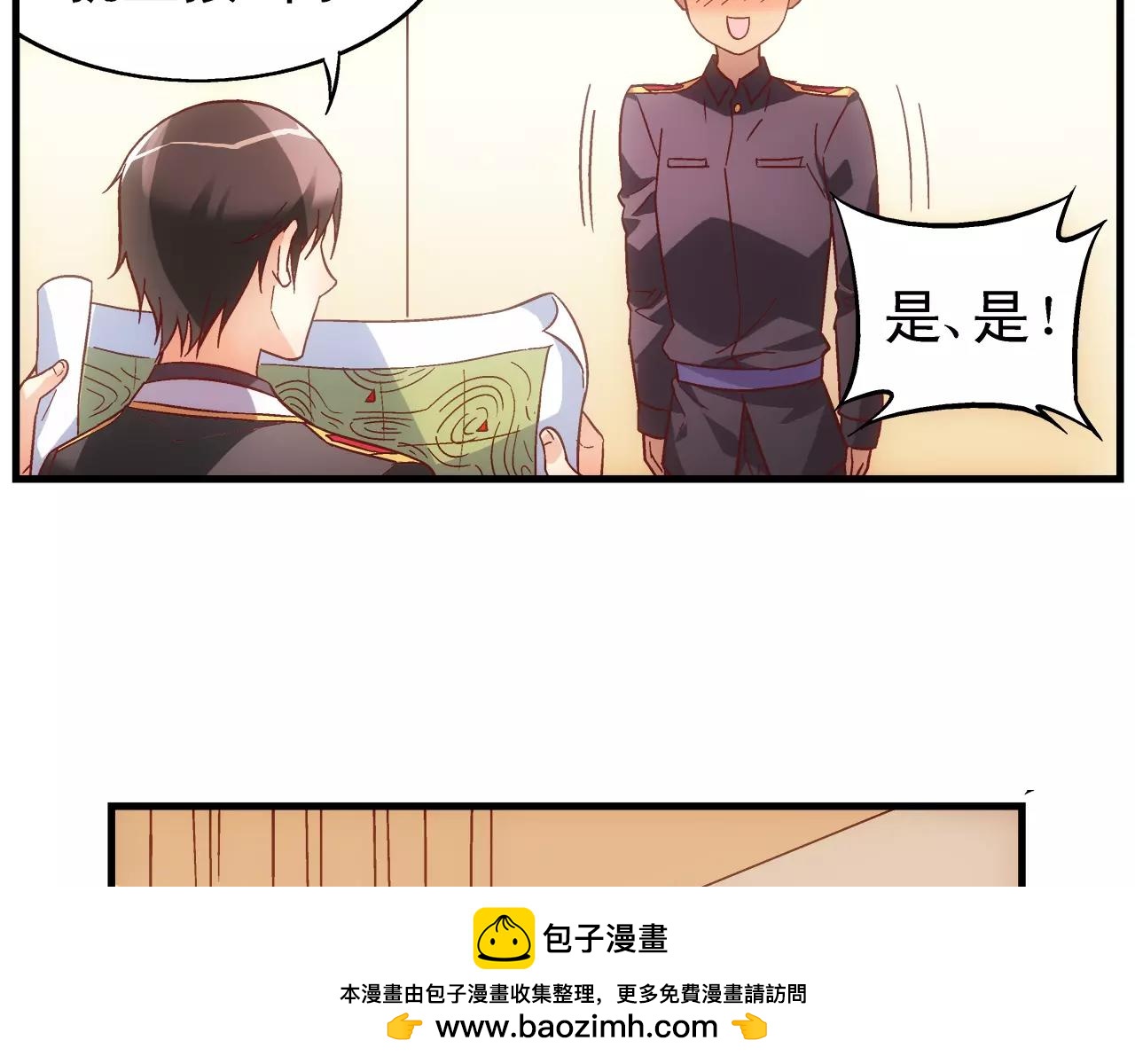 第 50 页