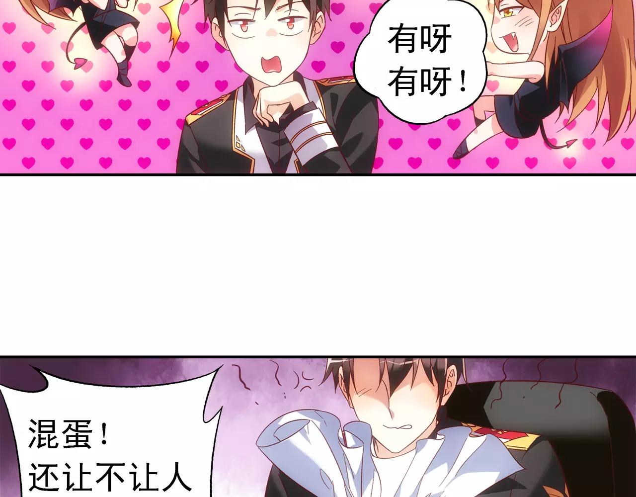 第 59 页