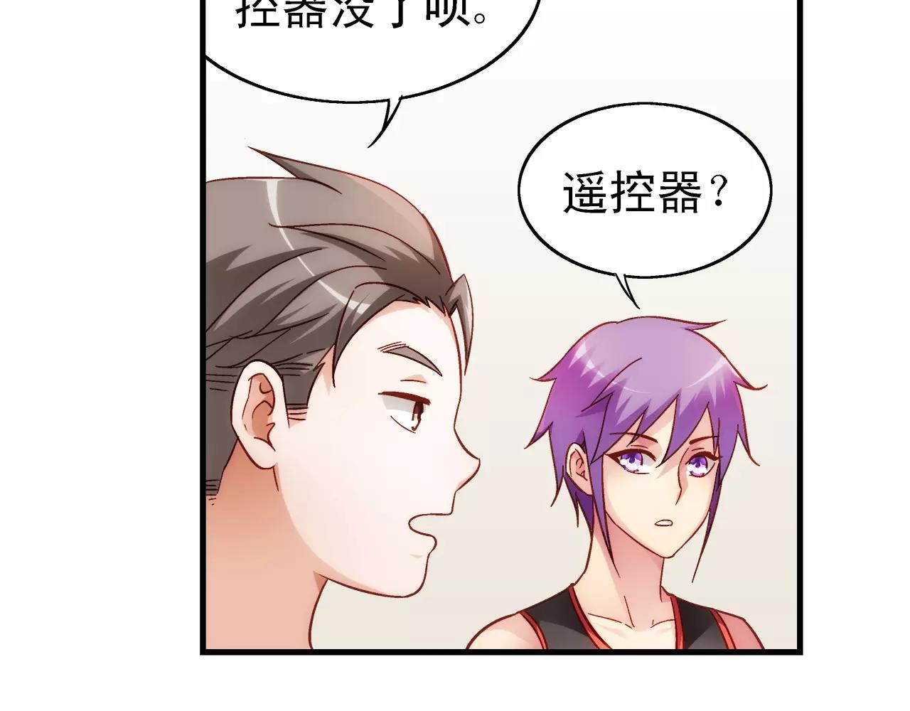第 54 页