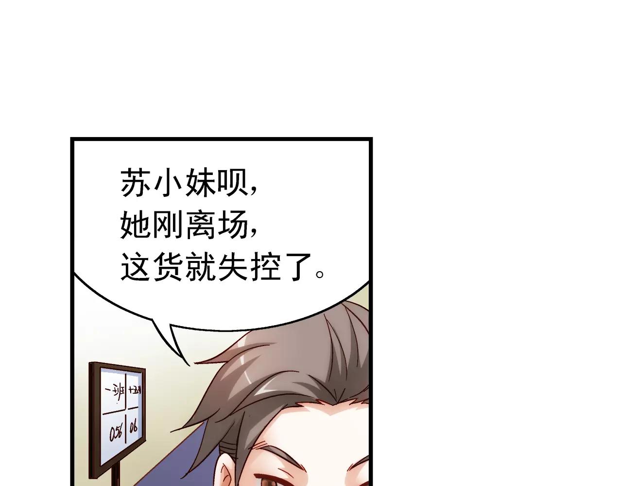 第 55 页