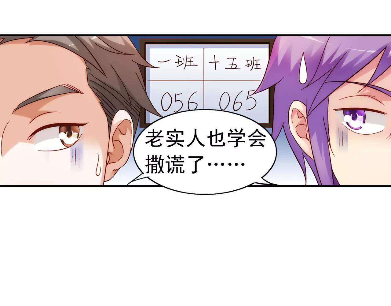 第 61 页